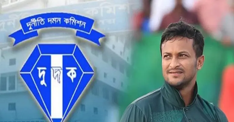 সাকিব আল হাসানসহ ১৫ জনের বিরুদ্ধে দুদকের মামলা
